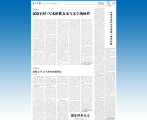 ������?q��ng)?b��o)��(gu��)�һ�����(zhu��n)����194��