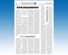 �Ї�(gu��)���(hu��)�ƌW(xu��)��(b��o)��(gu��)�һ�����(zhu��n)����189��